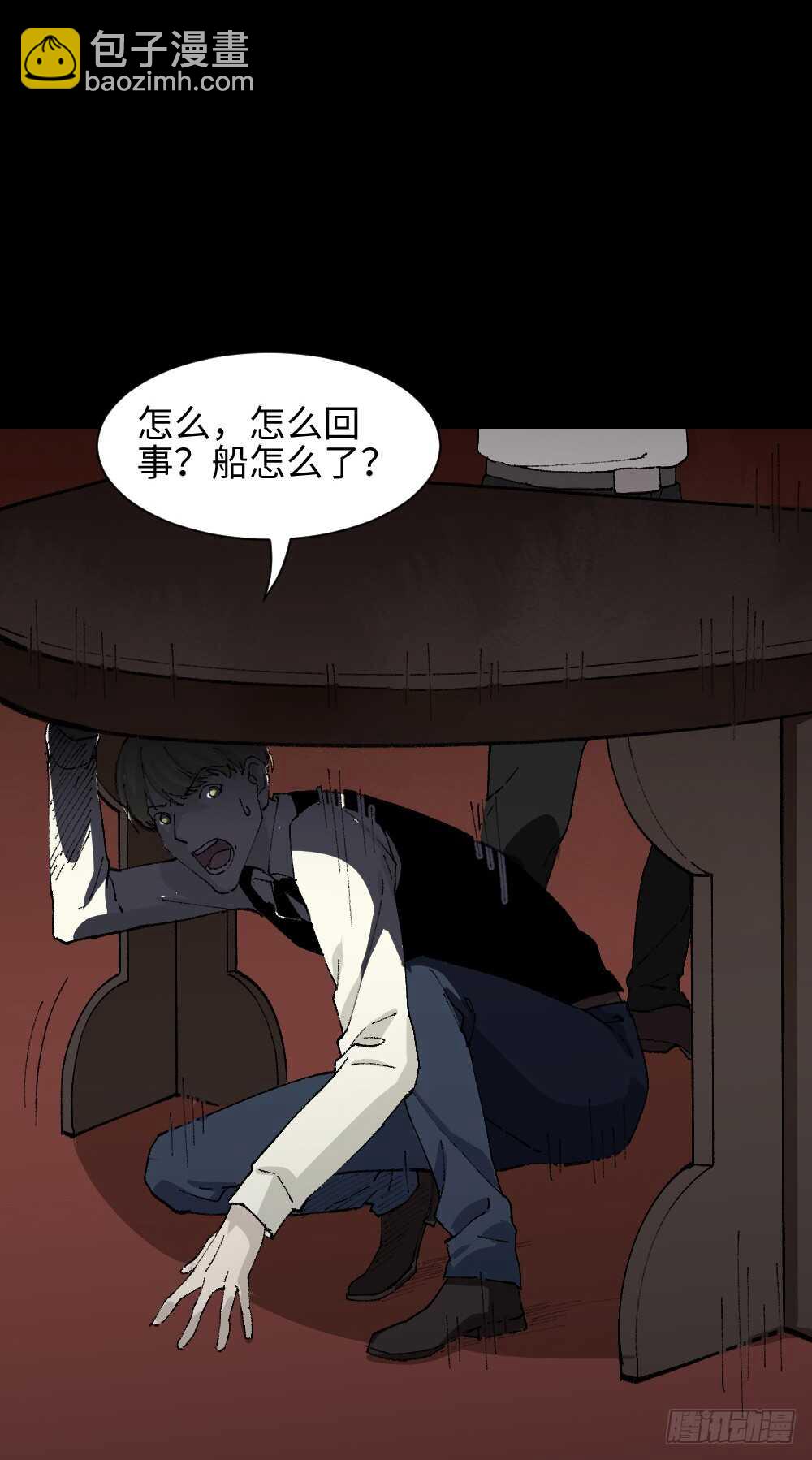 超能力觉醒52