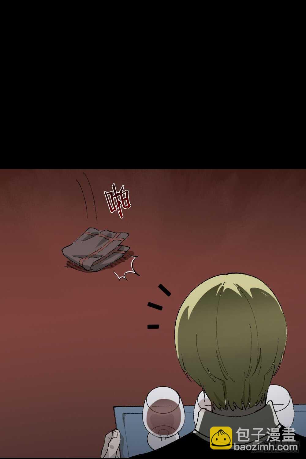 超能力觉醒6