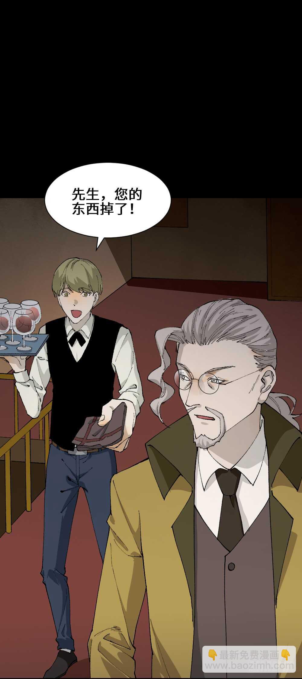 超能力觉醒7