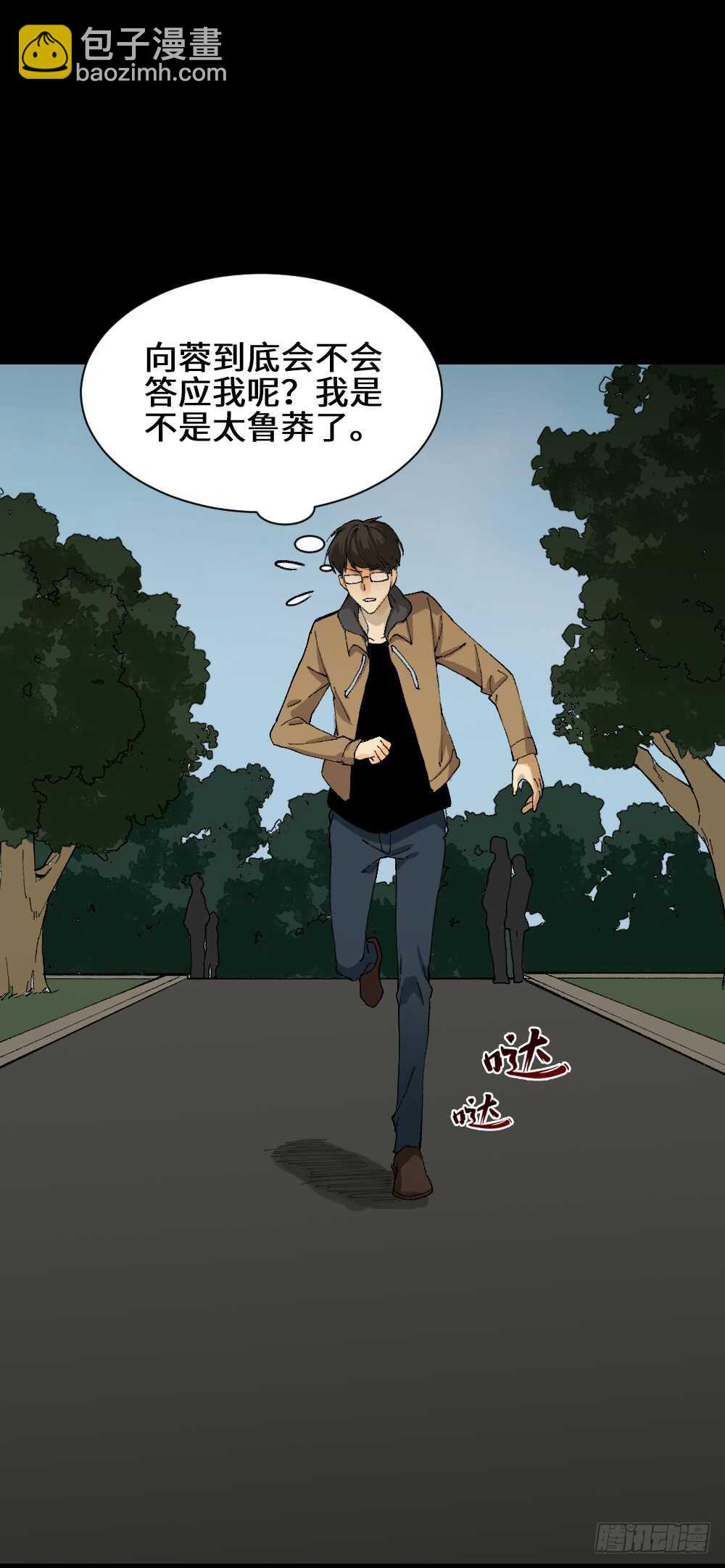 永不分离（2）24