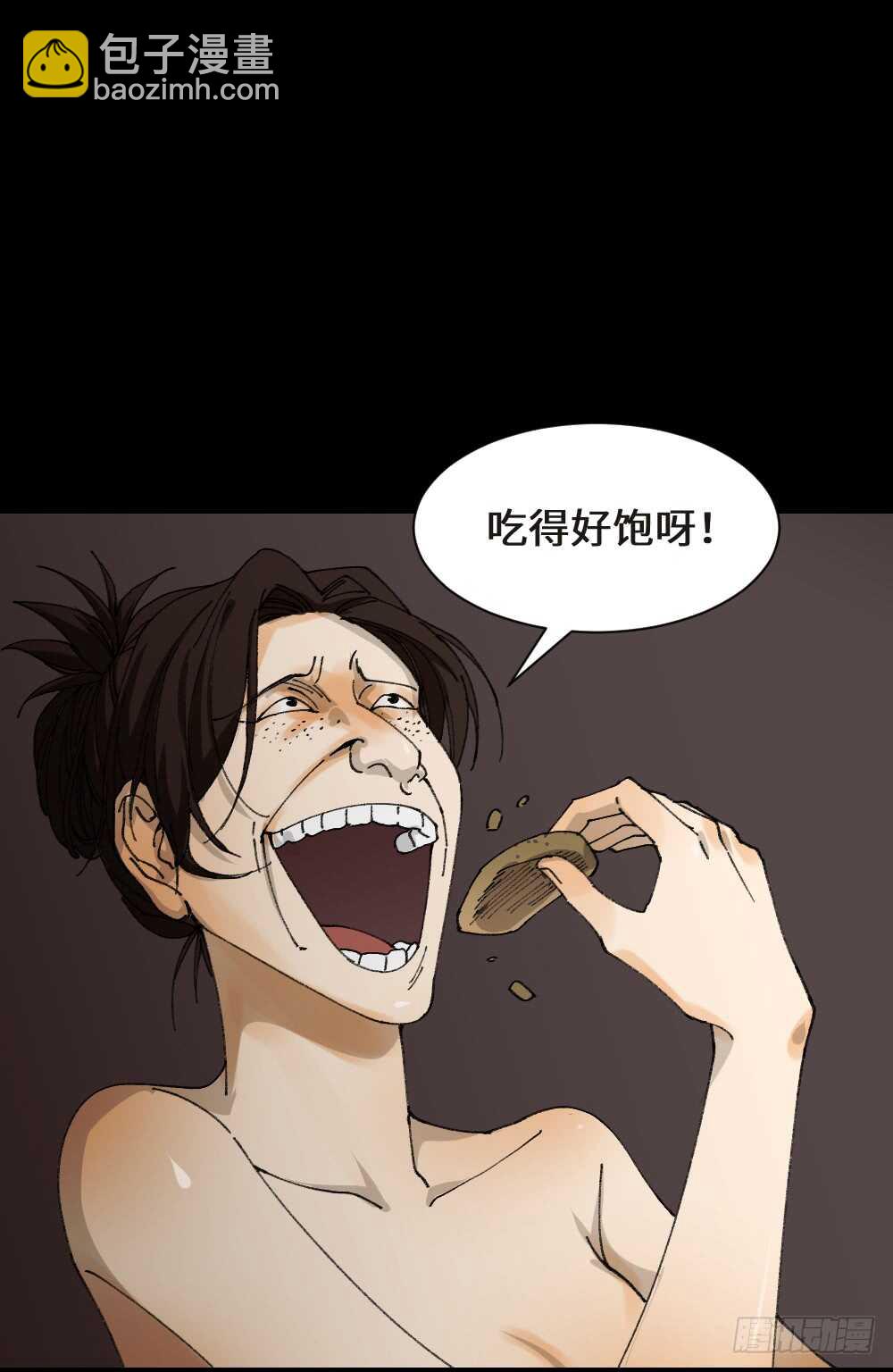 永不分离（2）45
