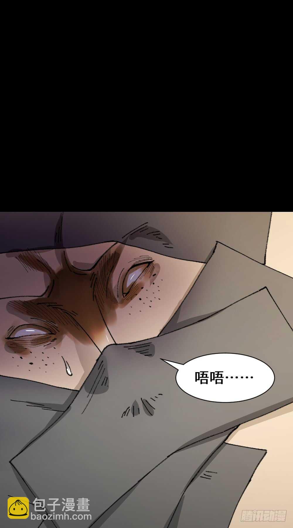 永不分离（2）70