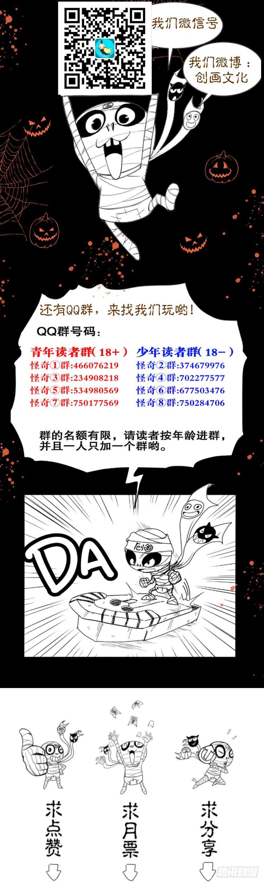 永不分离（2）75