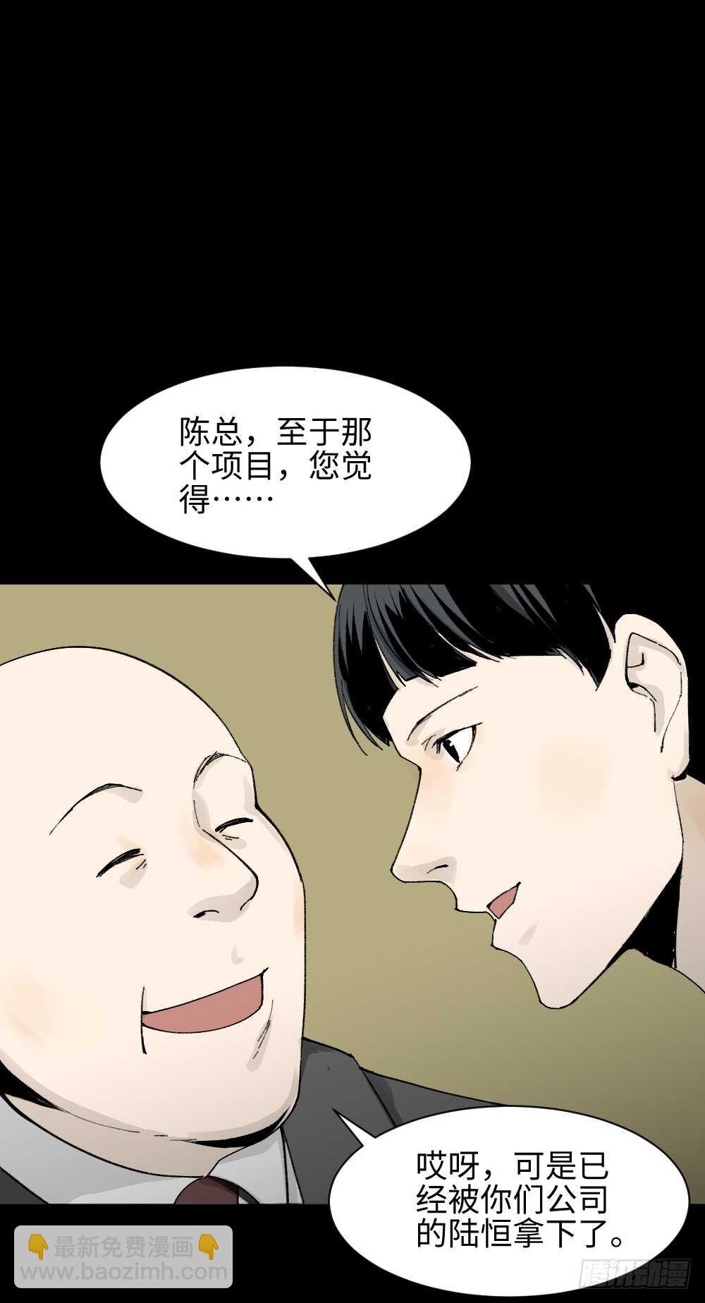 面具人（3）1