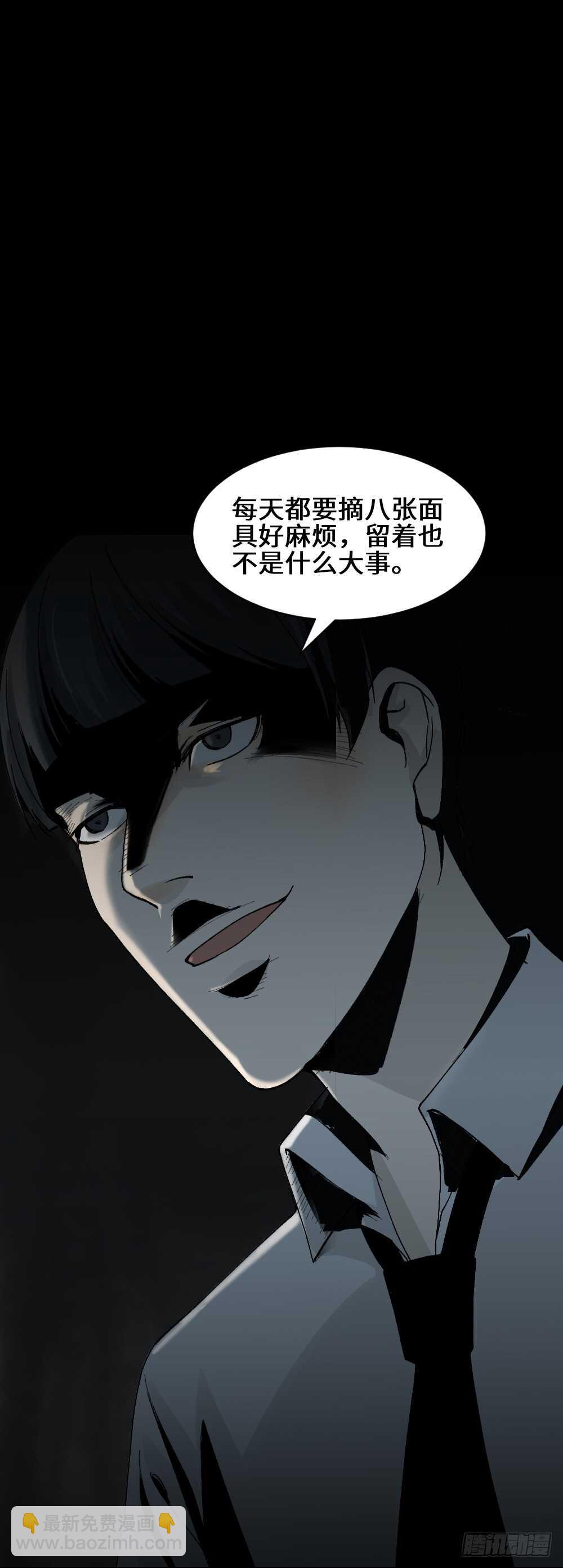 面具人（3）15