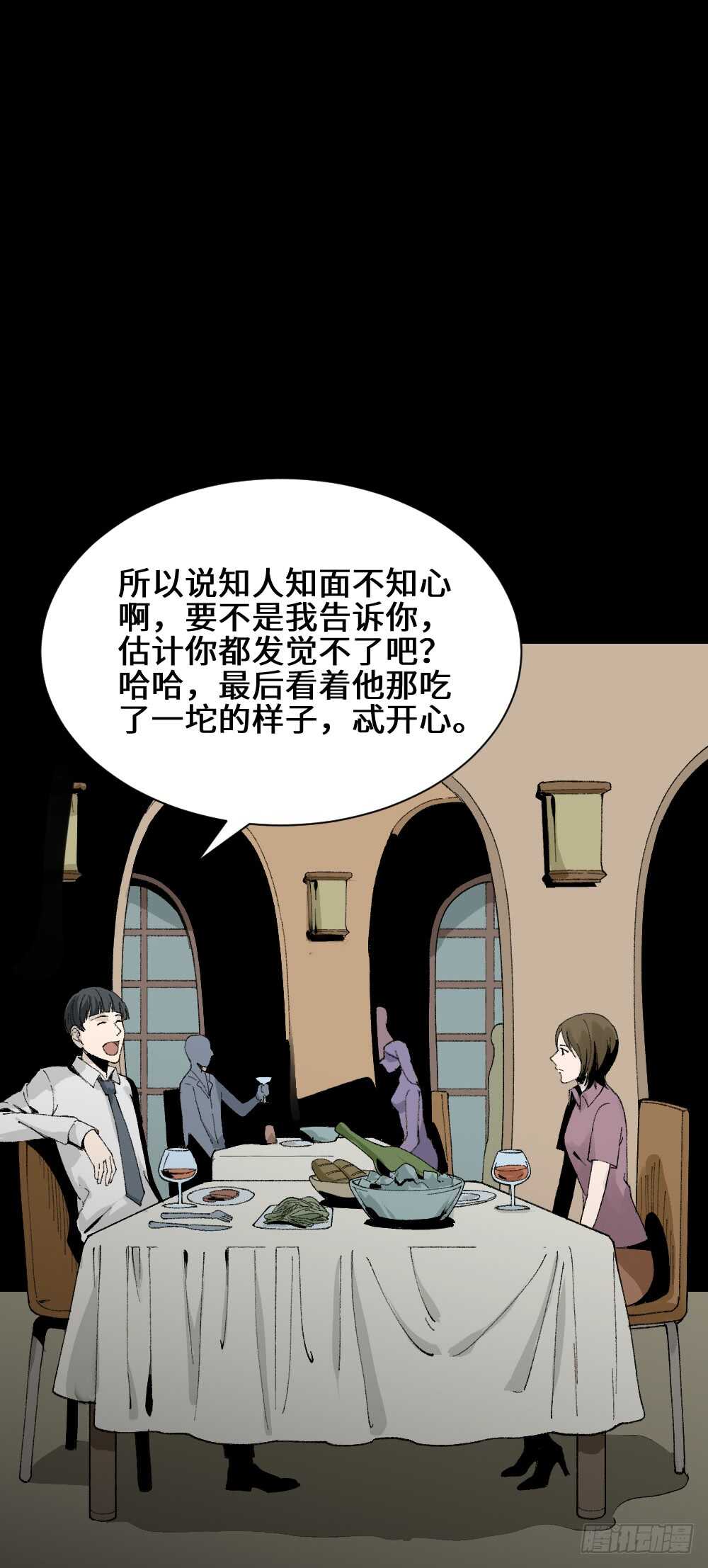 面具人（3）18
