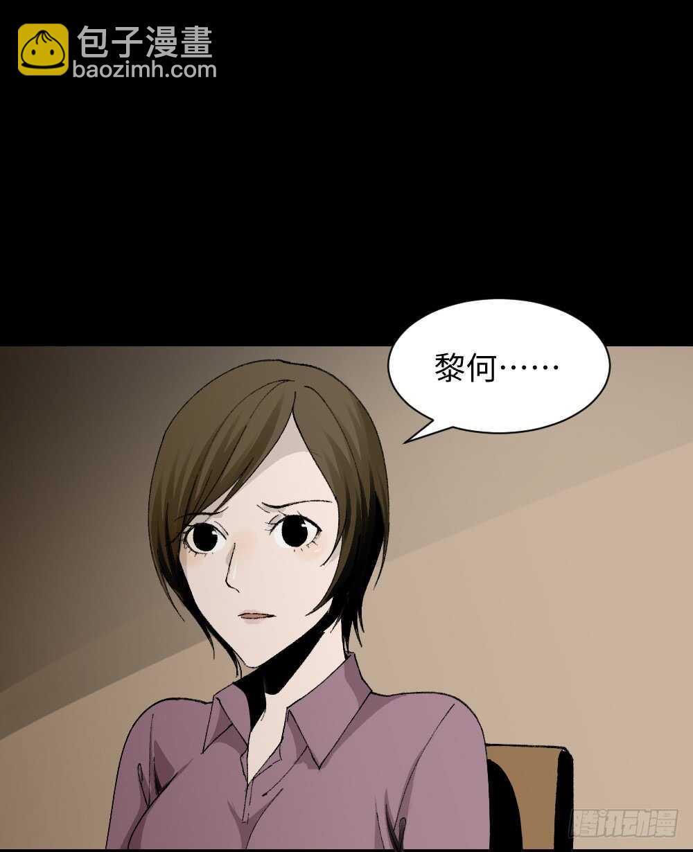 面具人（3）19