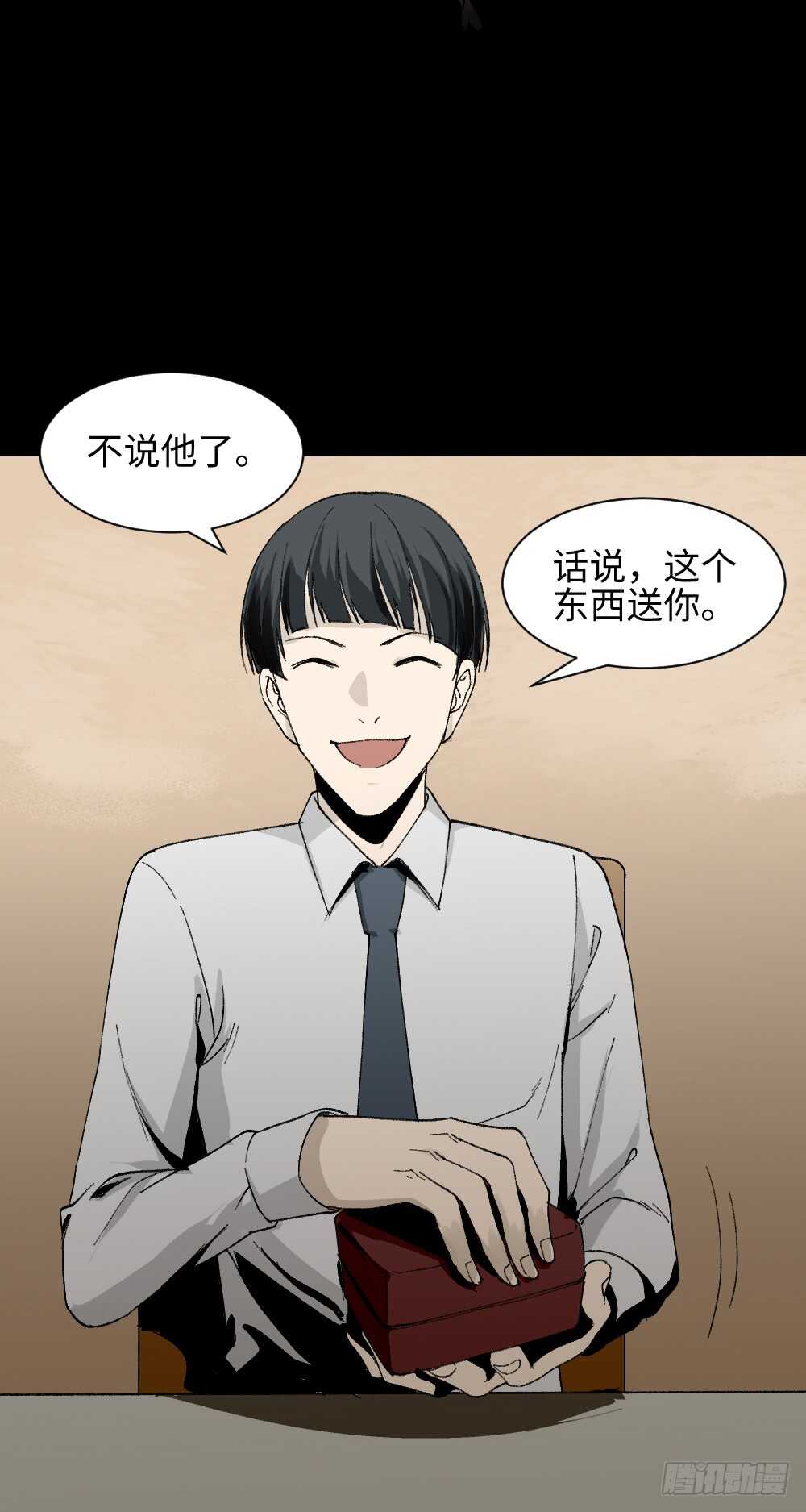 面具人（3）20