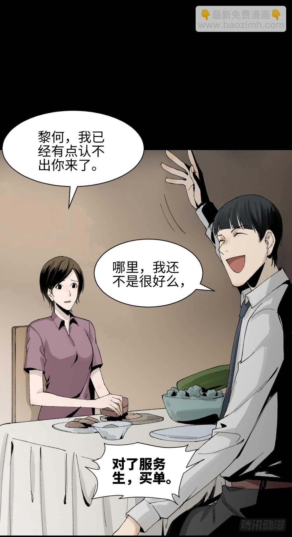 面具人（3）22