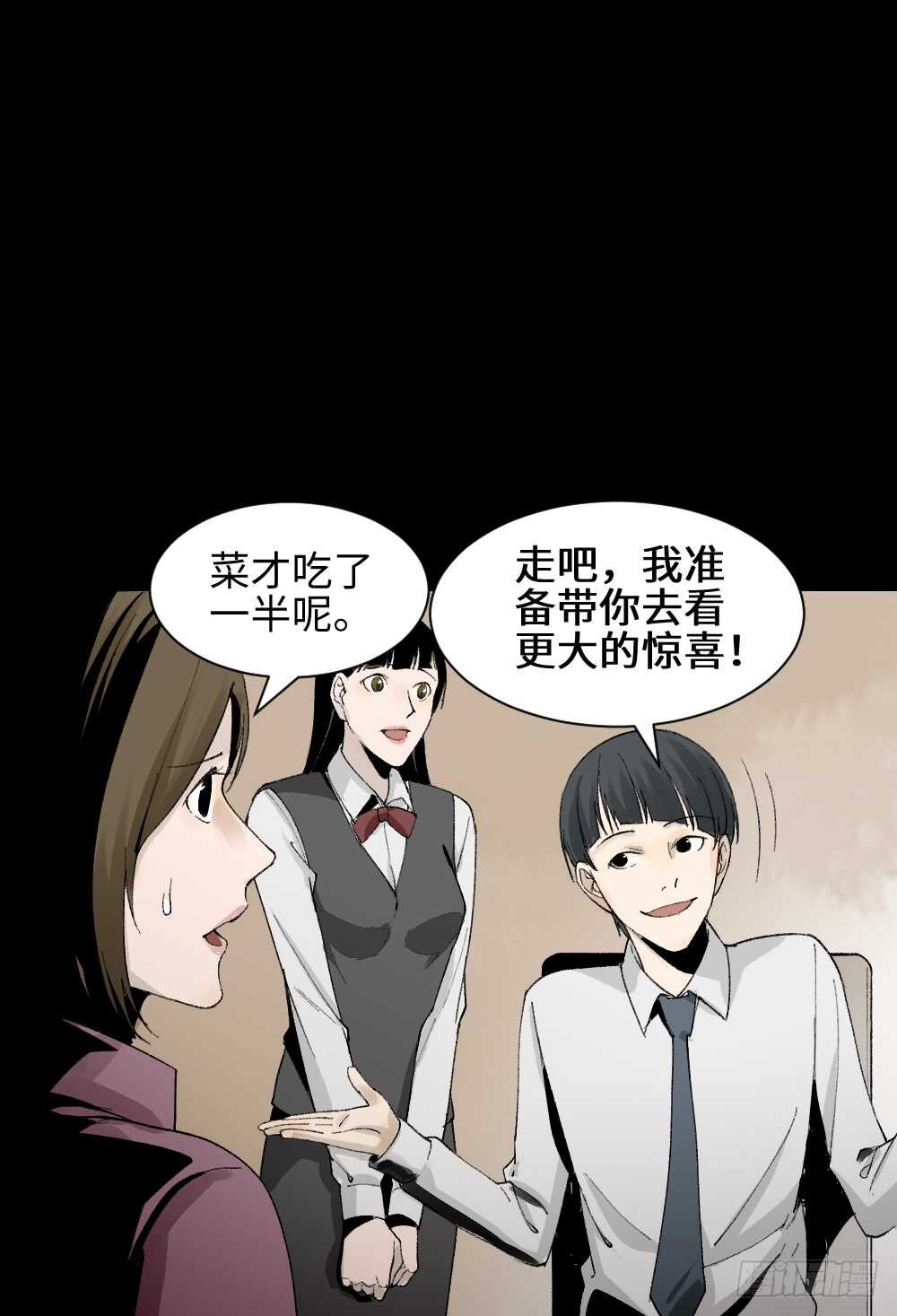 面具人（3）23