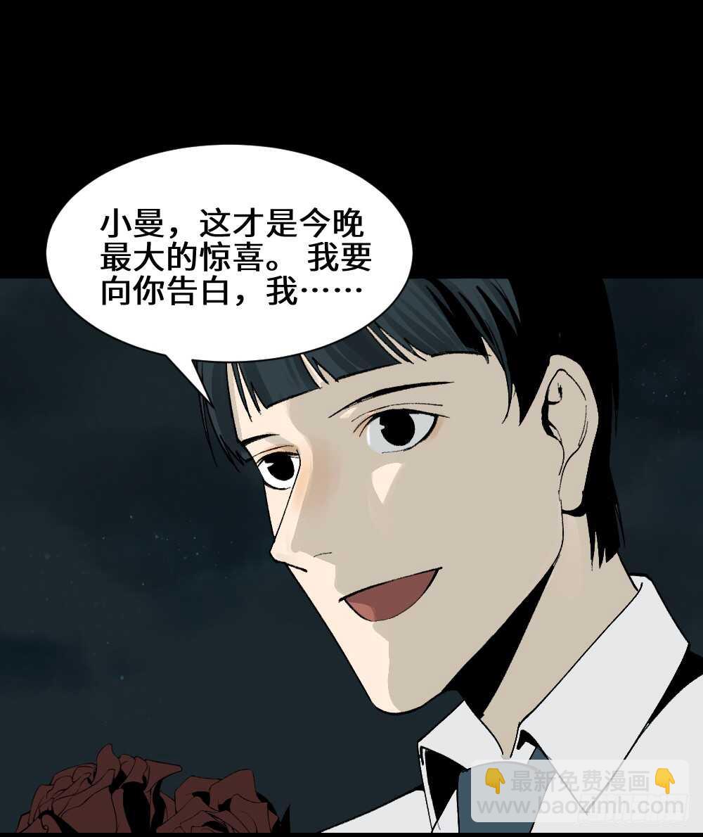 面具人（3）27