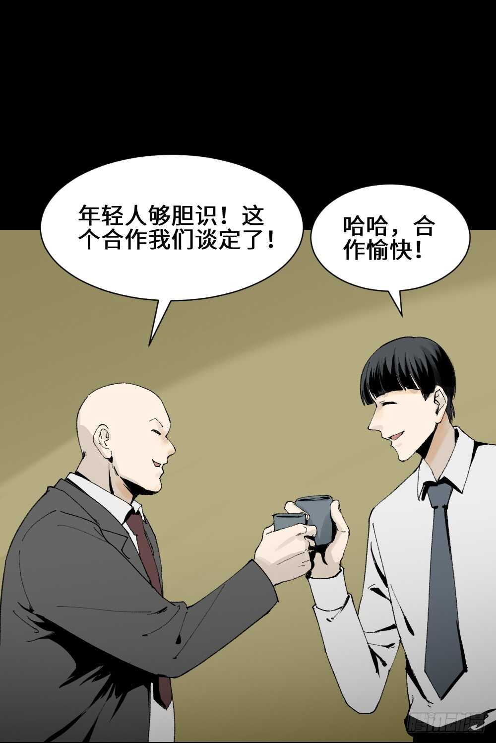 面具人（3）3