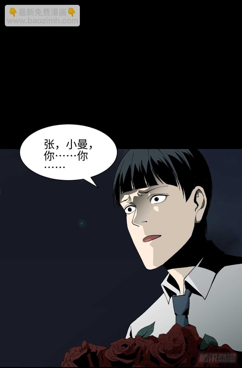 面具人（3）30