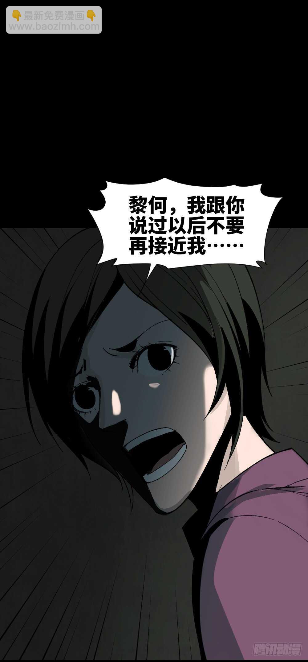 面具人（3）37