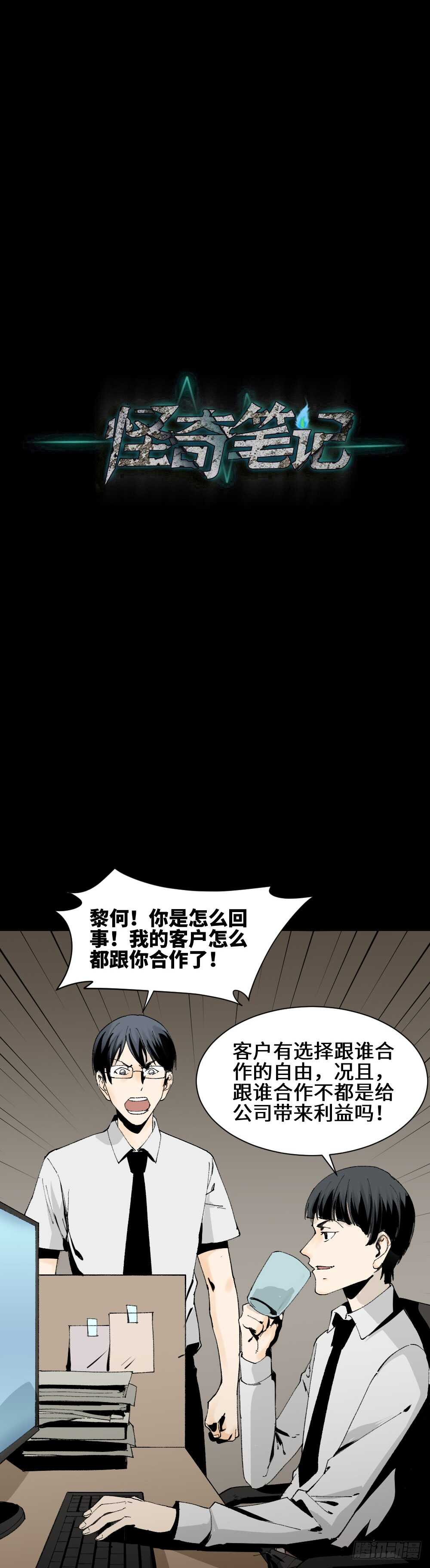 面具人（3）4