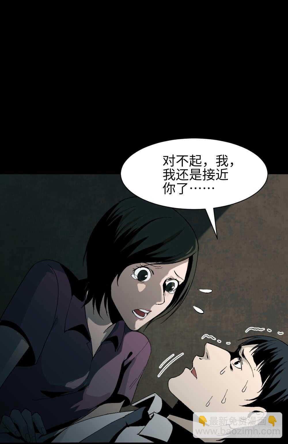 面具人（3）49