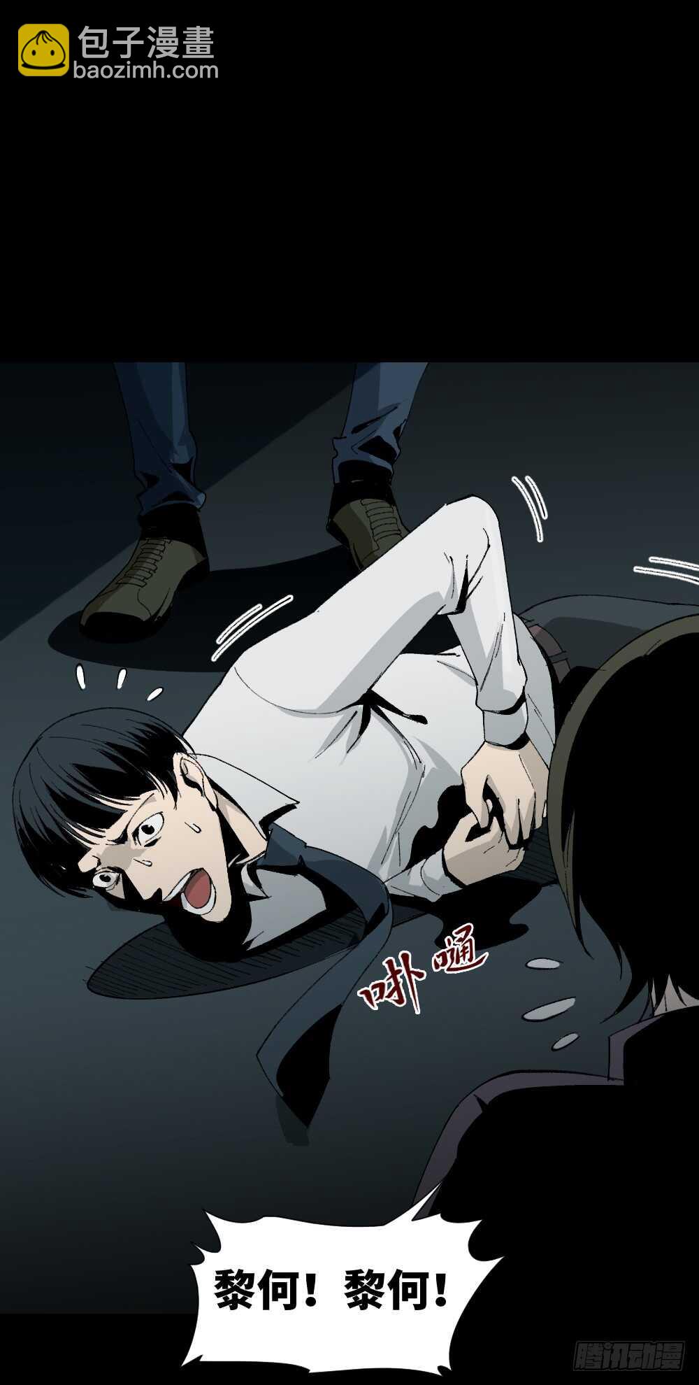 面具人（3）51