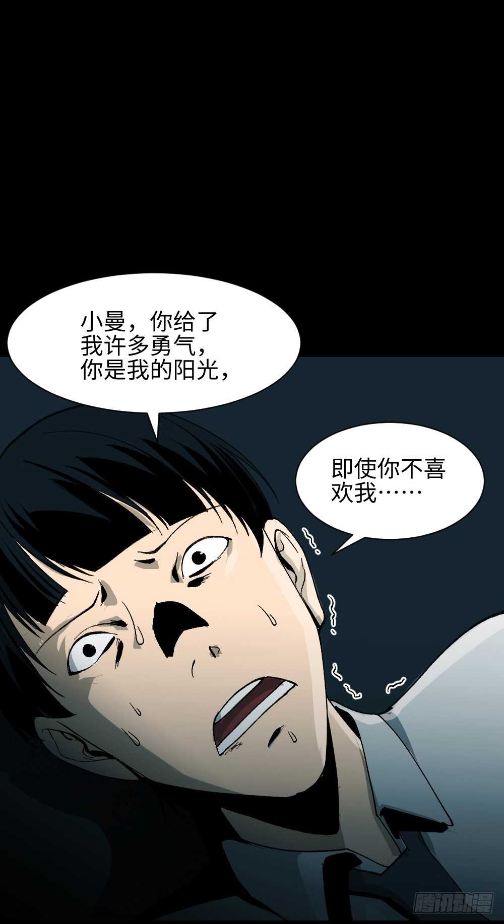 面具人（3）54