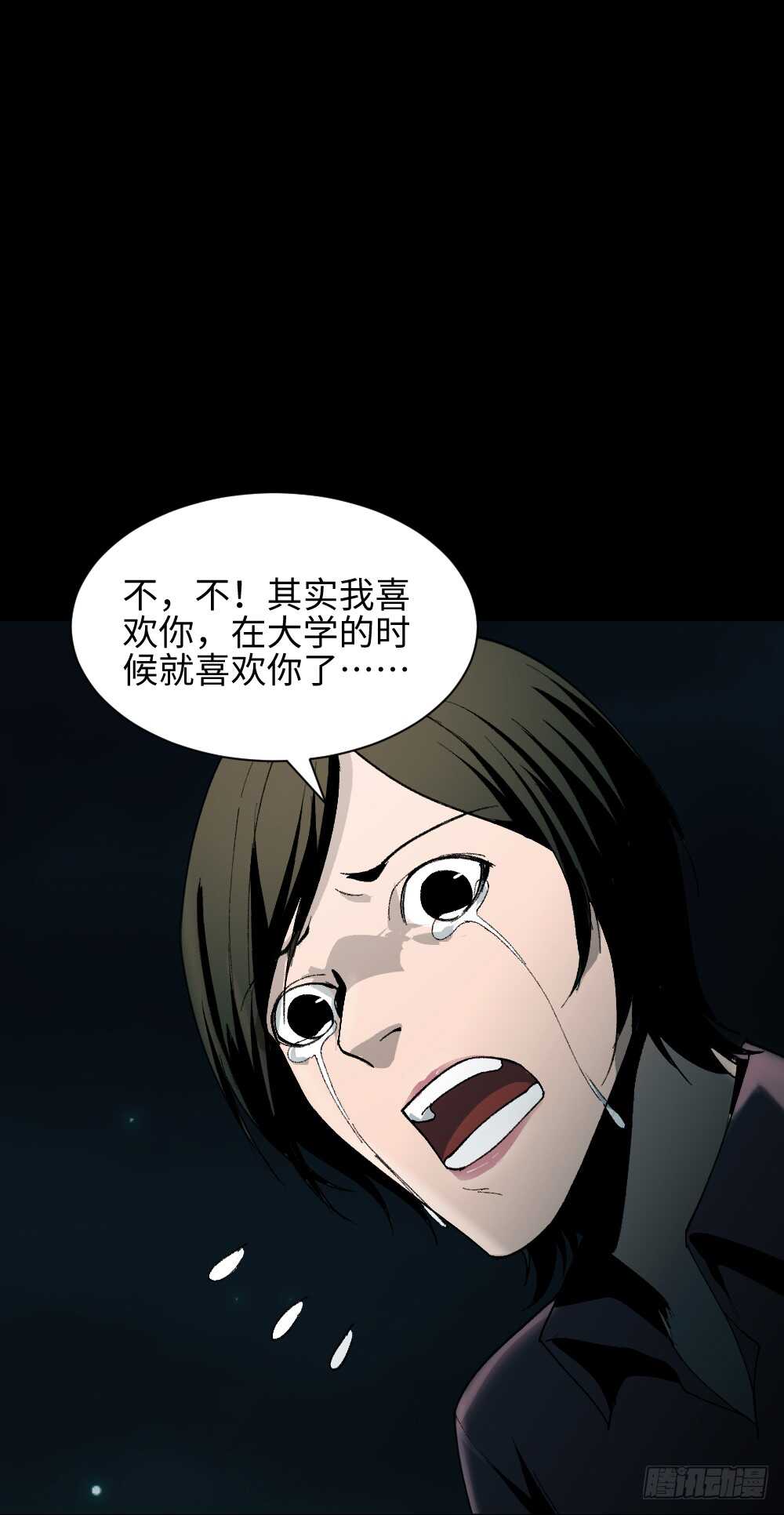 面具人（3）55