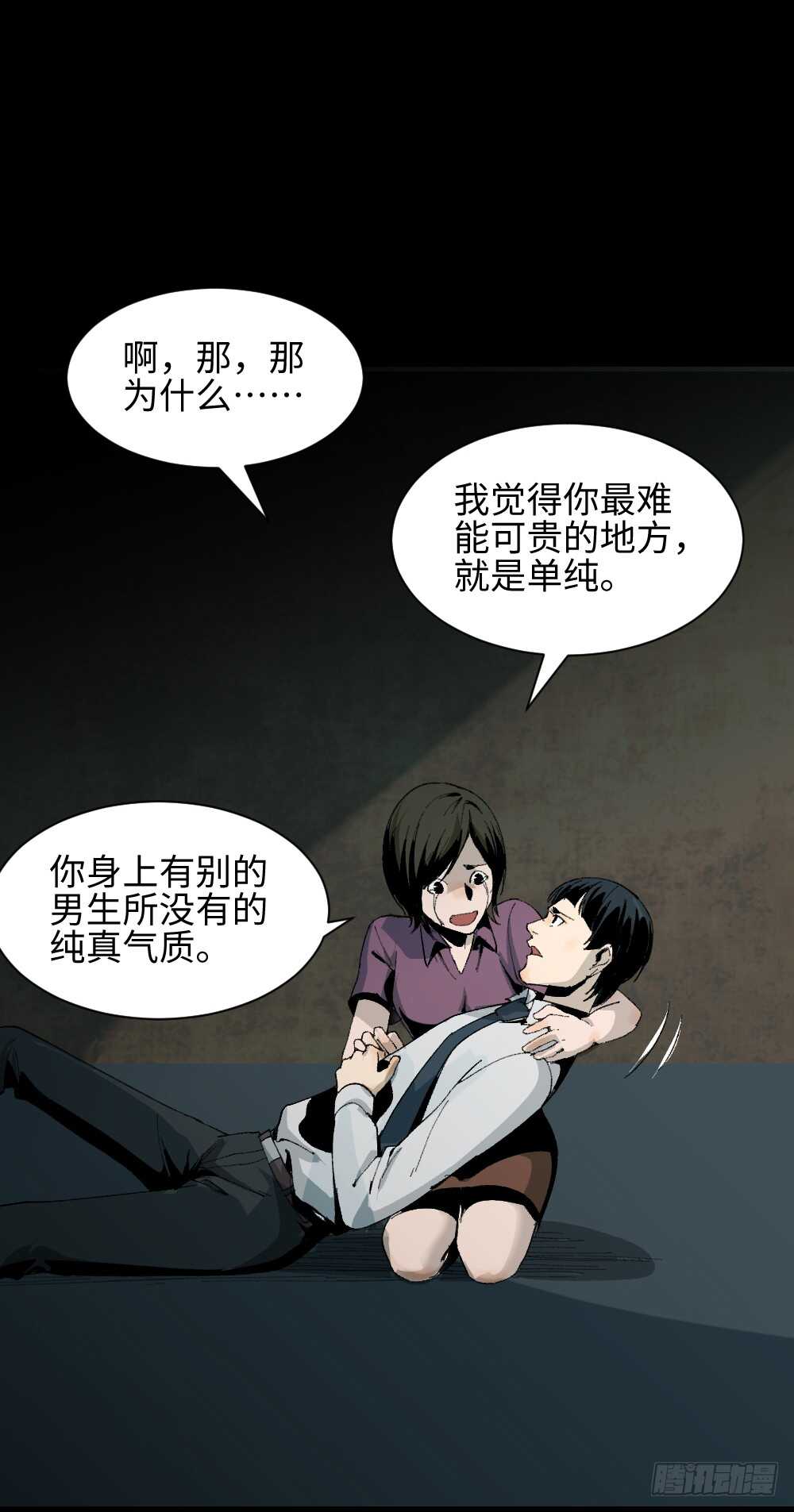 面具人（3）56