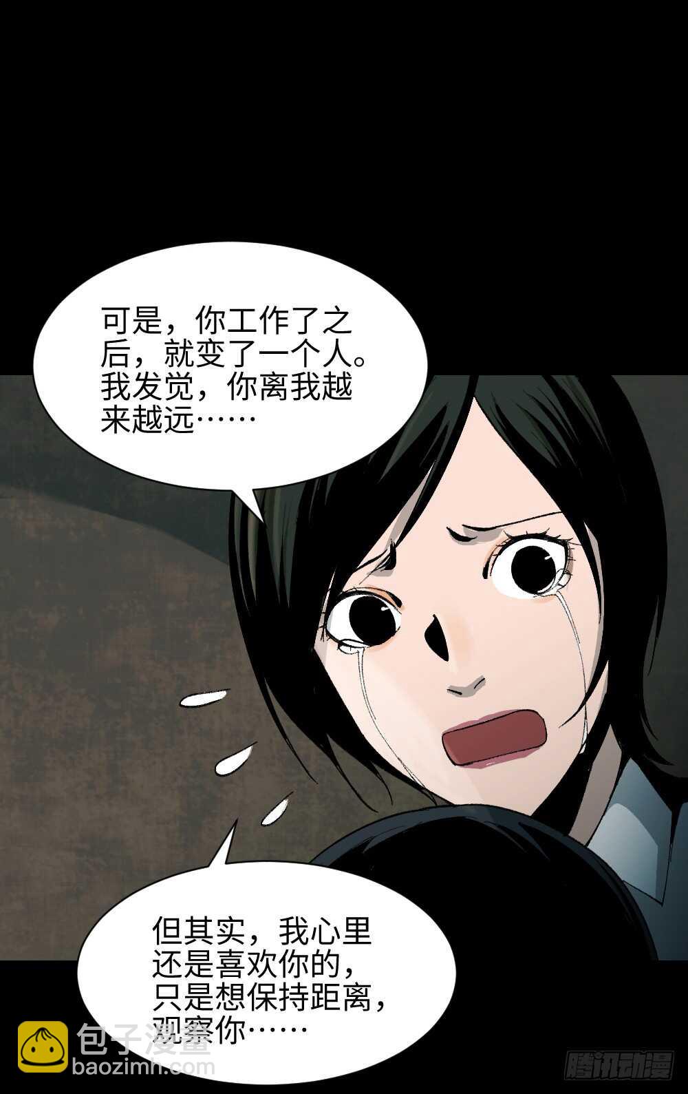 面具人（3）57