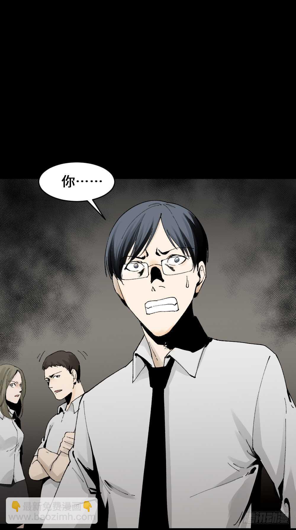 面具人（3）6