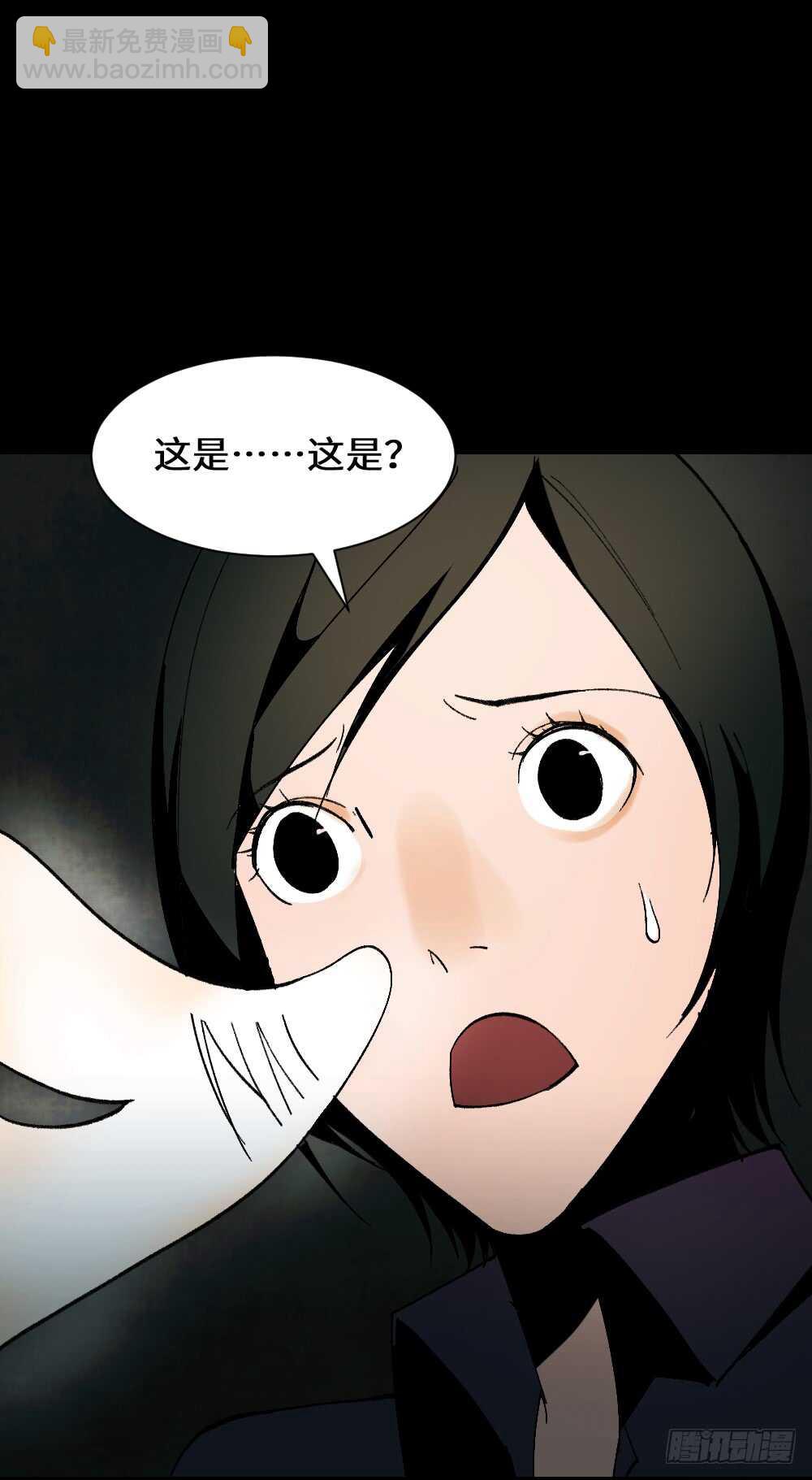 面具人（3）61