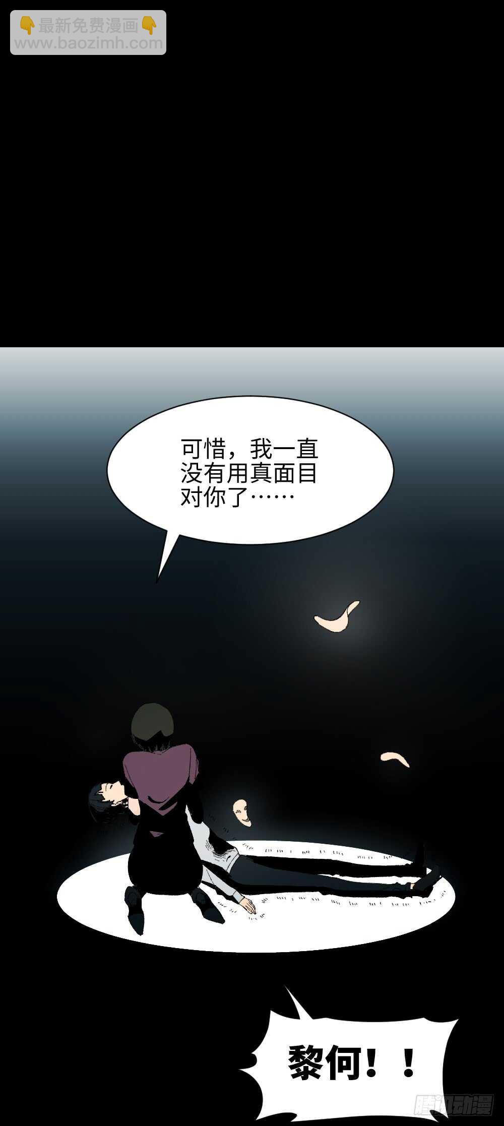 面具人（3）62