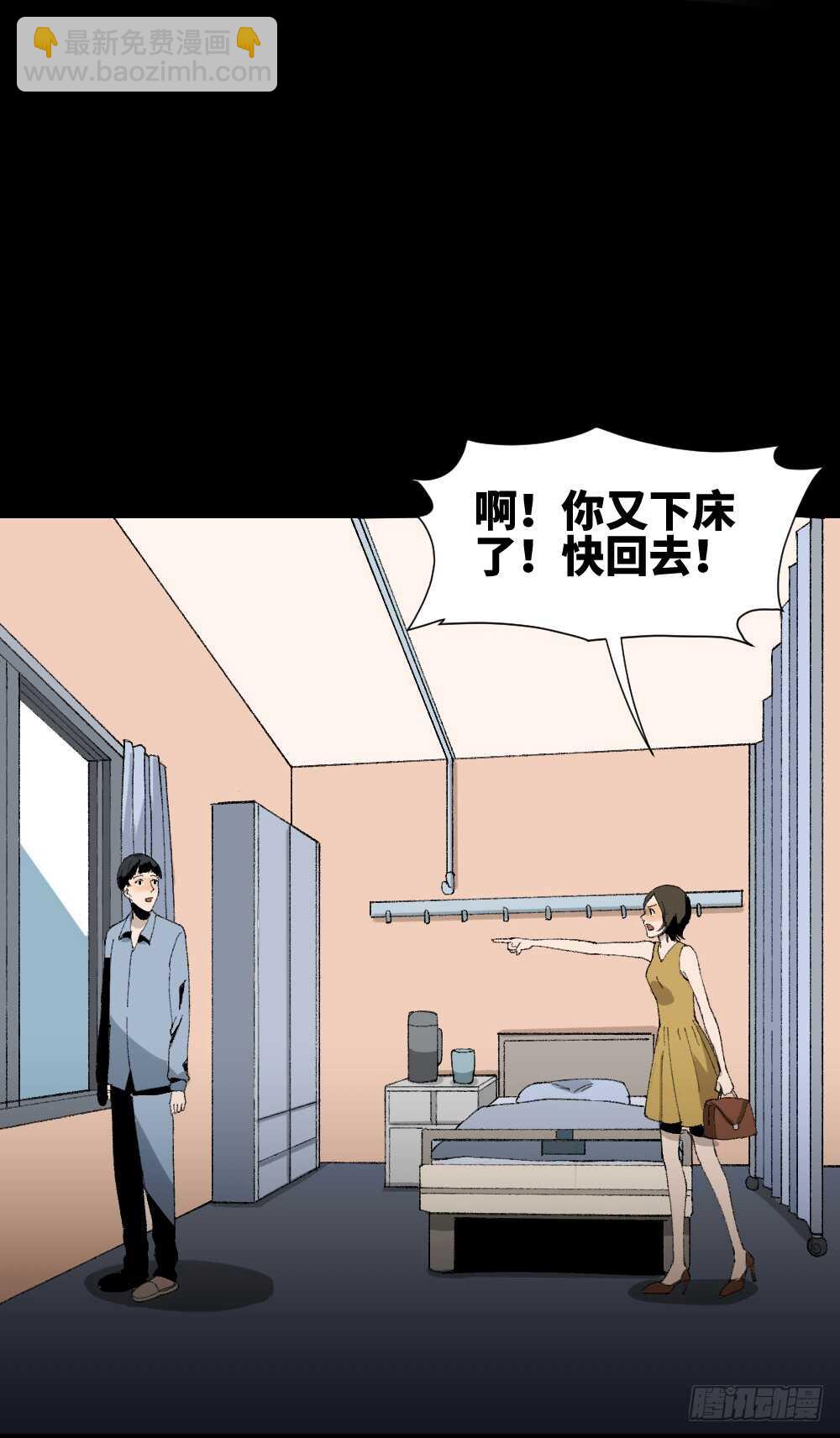 面具人（3）64