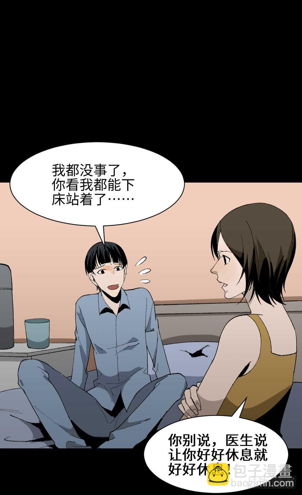 面具人（3）65