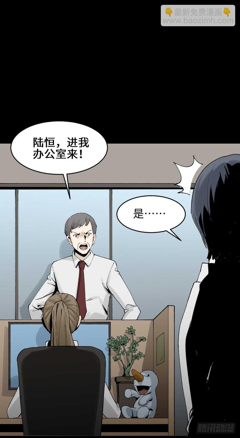 面具人（3）7