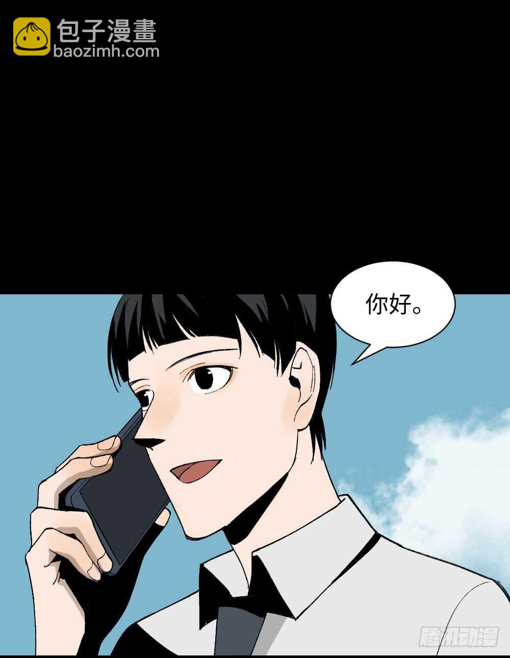 面具人（3）71