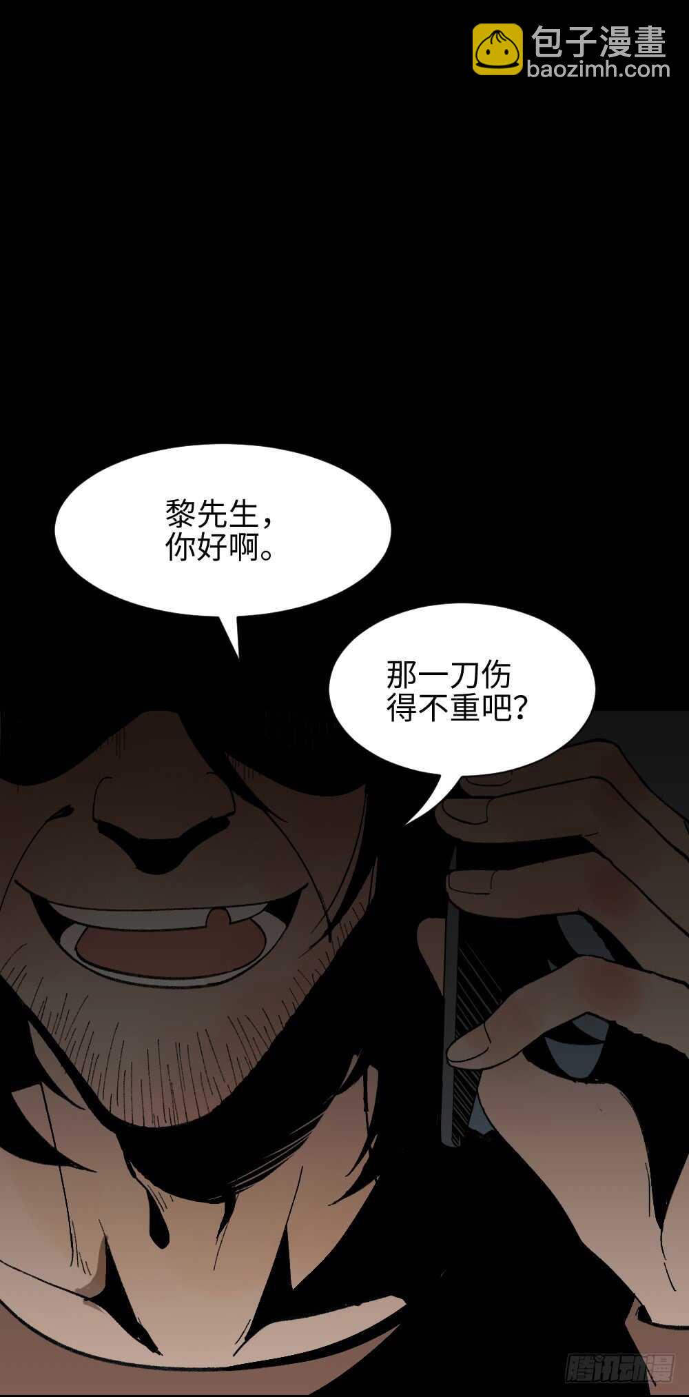 面具人（3）72
