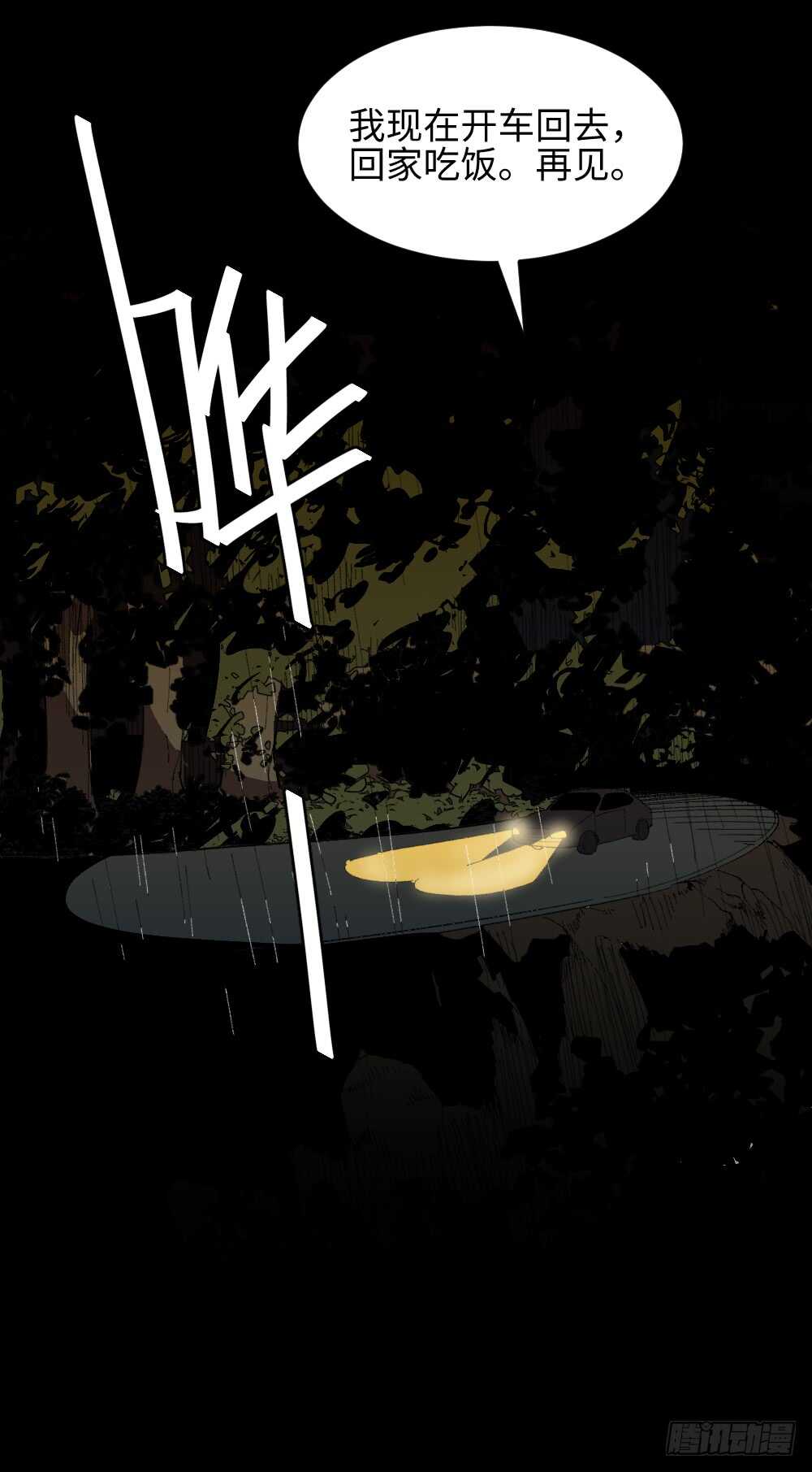 TIME LEAP（1）12