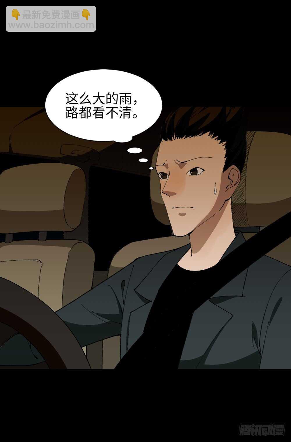 TIME LEAP（1）13