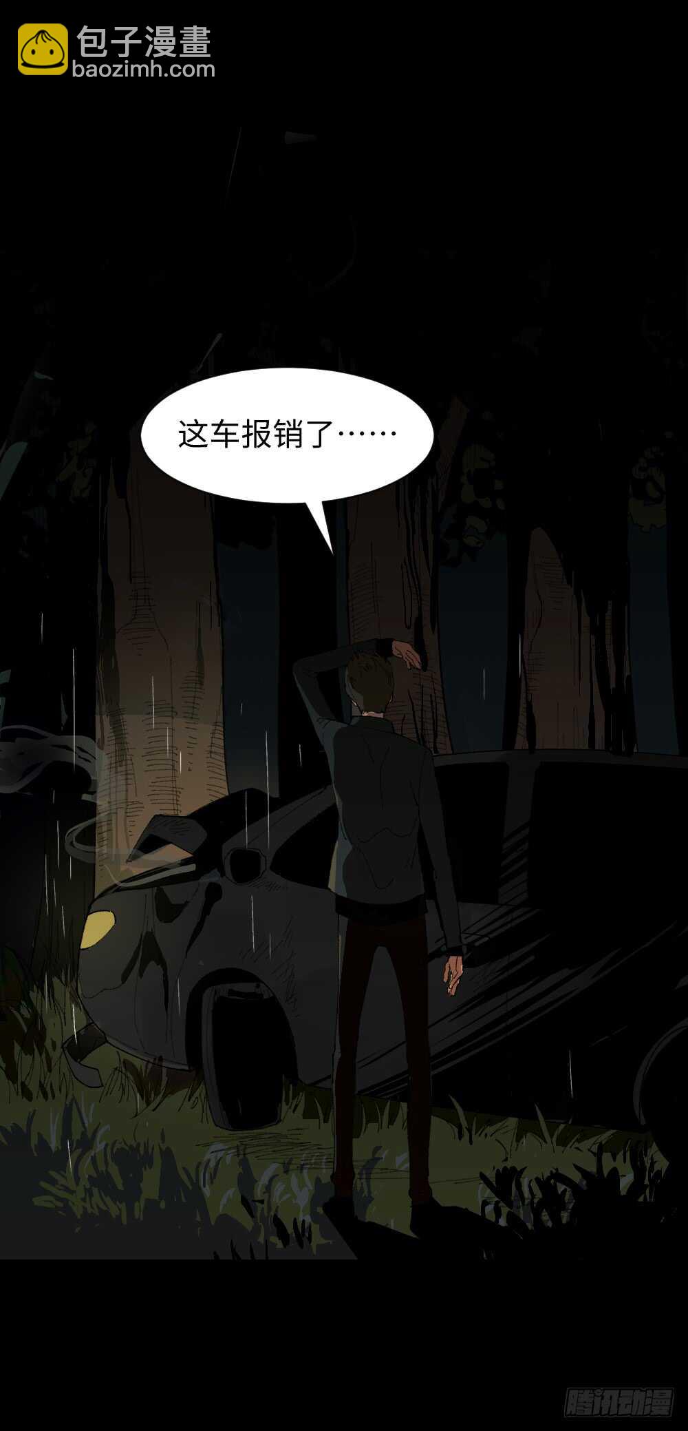 TIME LEAP（1）28