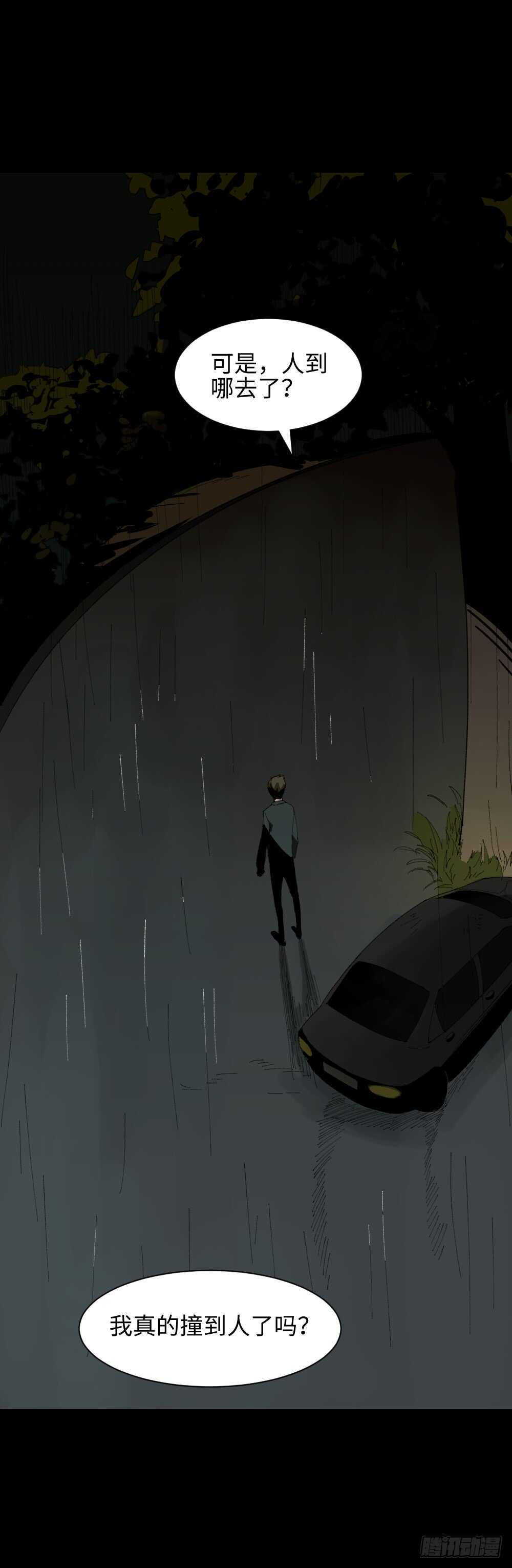TIME LEAP（1）29