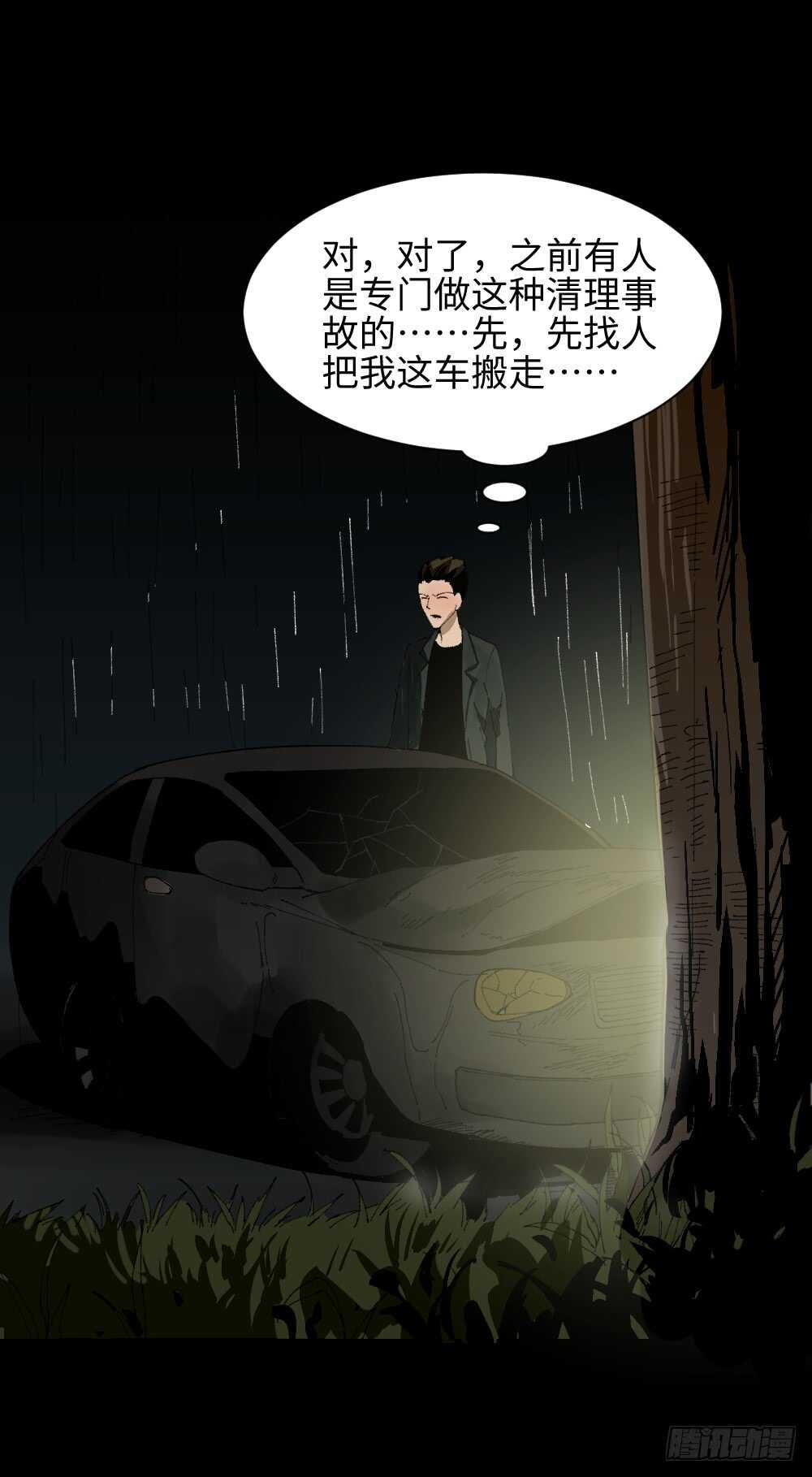 TIME LEAP（1）34