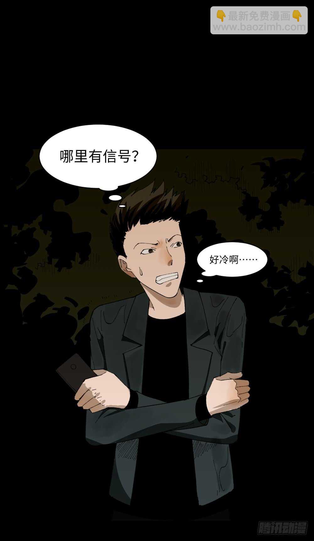 TIME LEAP（1）36