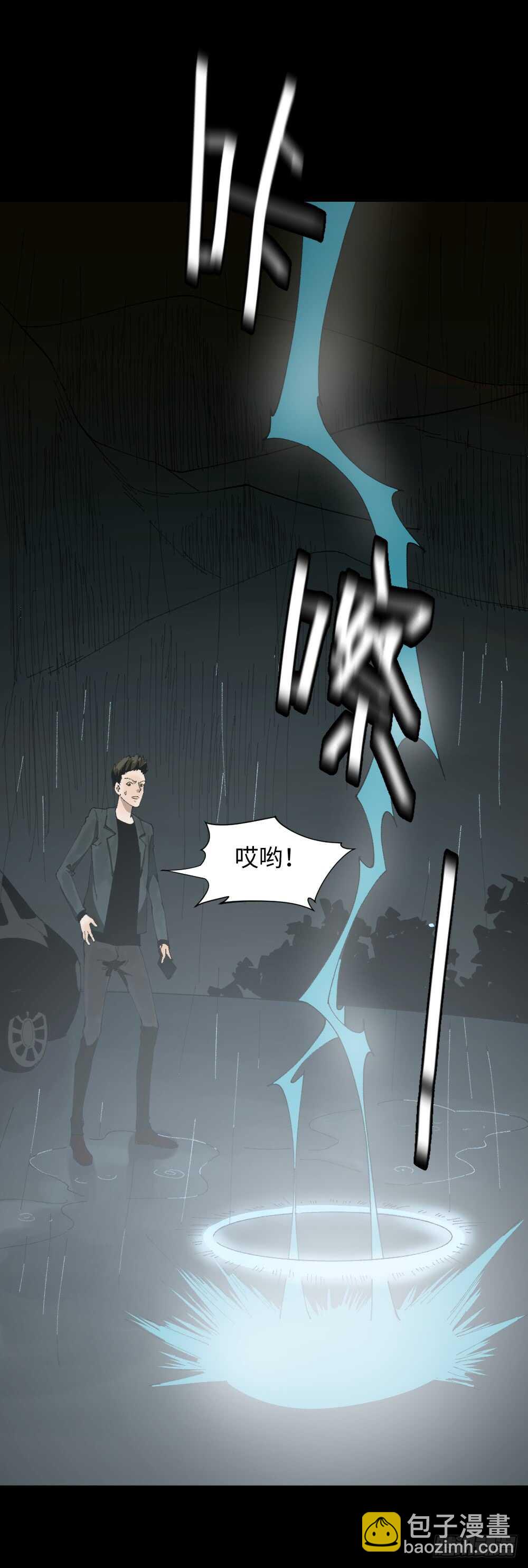 TIME LEAP（1）37