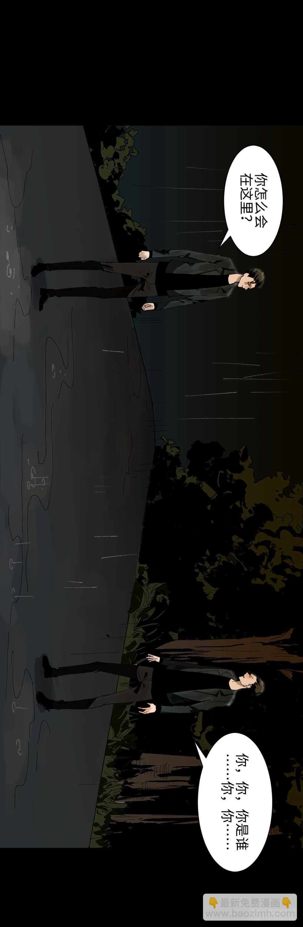 TIME LEAP（1）41