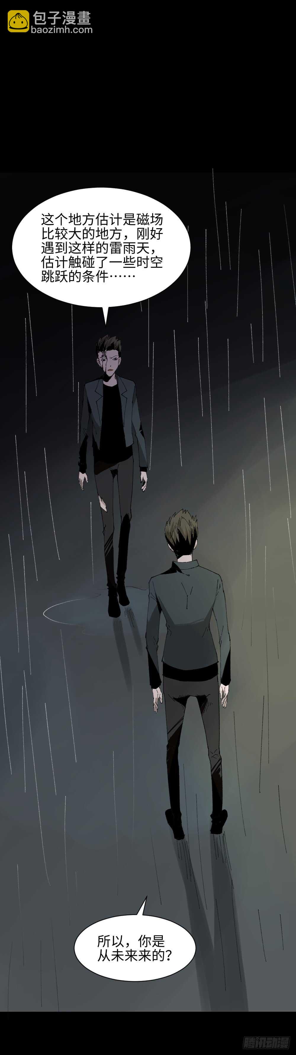 TIME LEAP（1）48