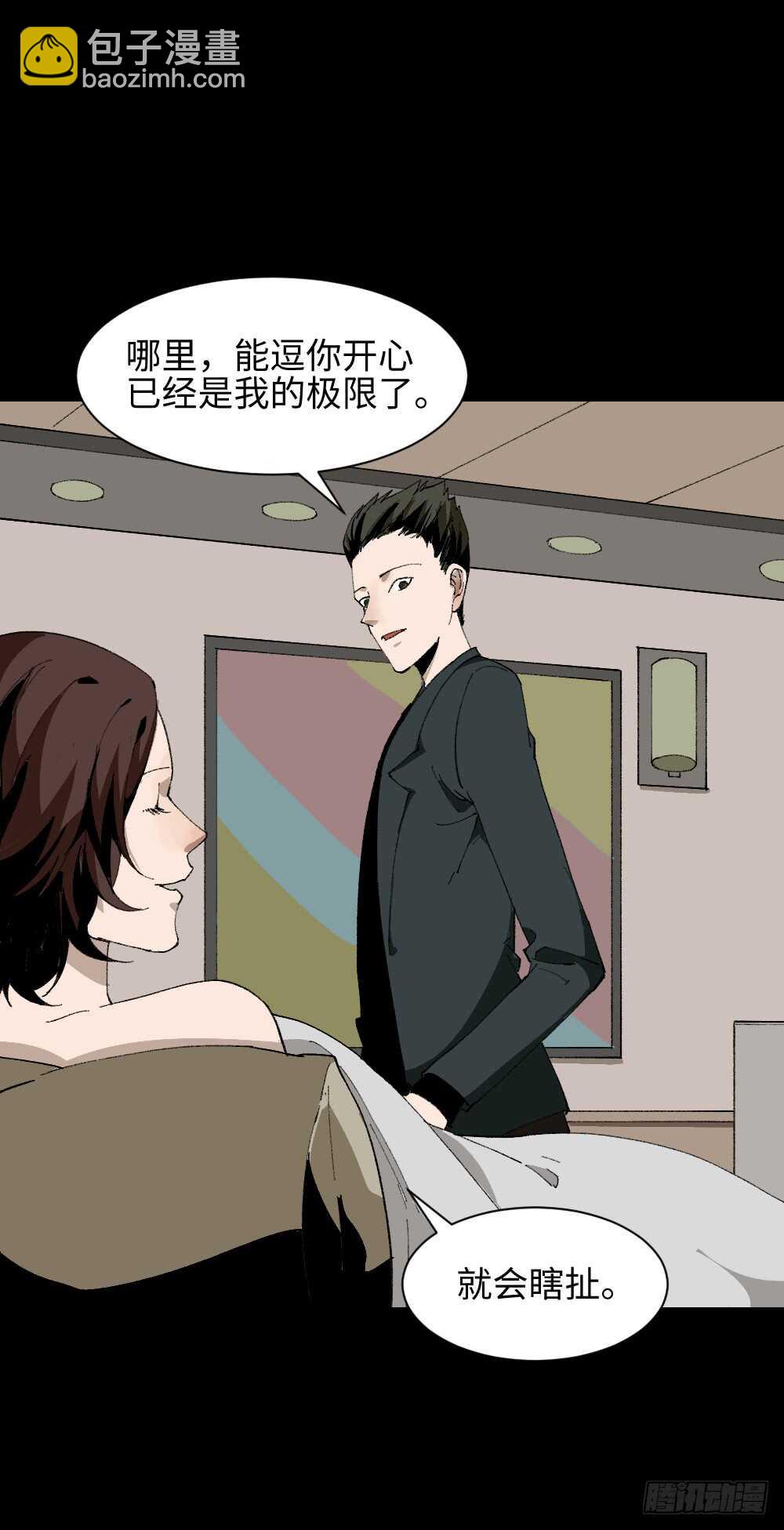TIME LEAP（1）5