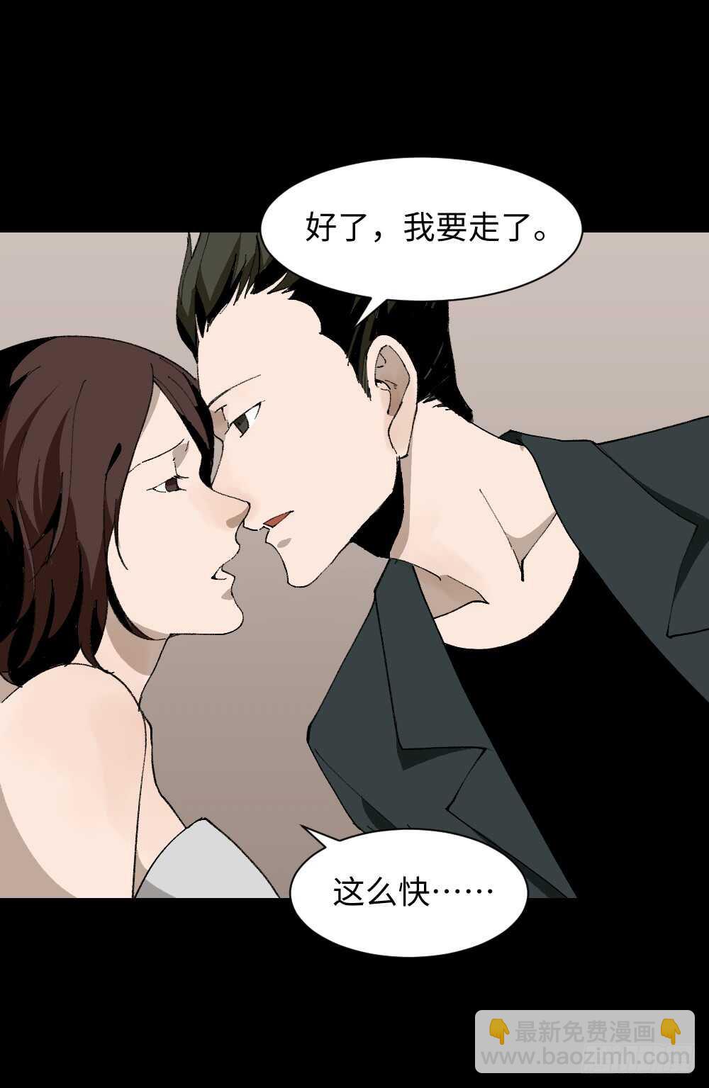 TIME LEAP（1）6
