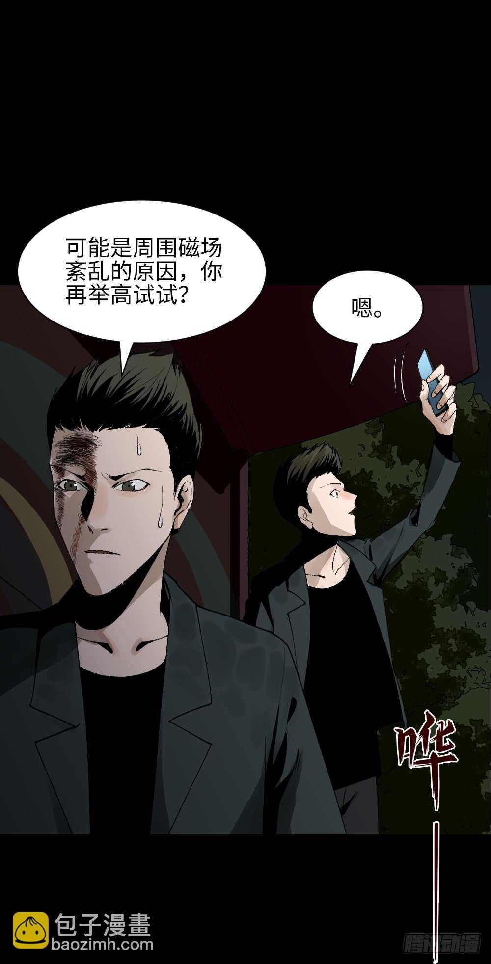 TIME LEAP（2）11