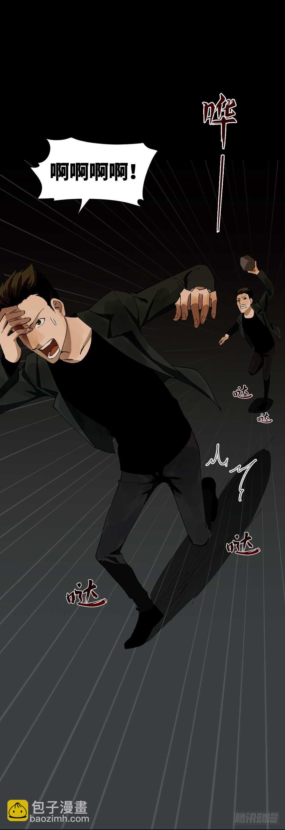 TIME LEAP（2）19