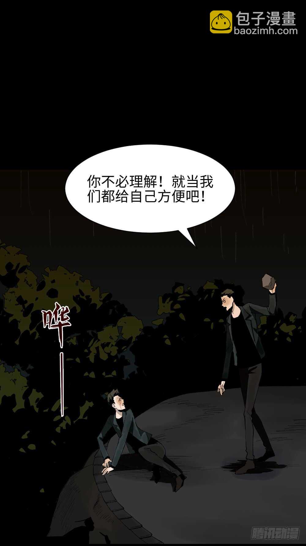 TIME LEAP（2）24