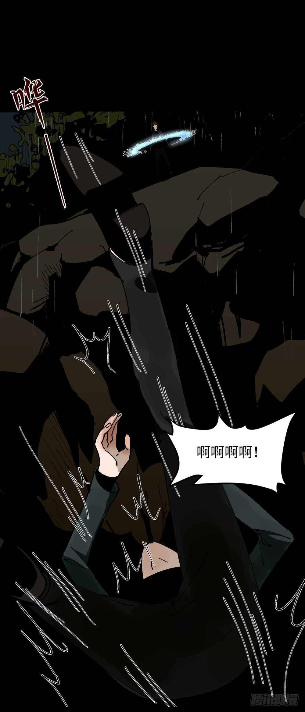 TIME LEAP（2）28