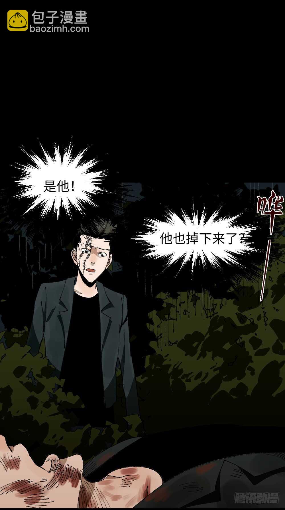 TIME LEAP（2）33