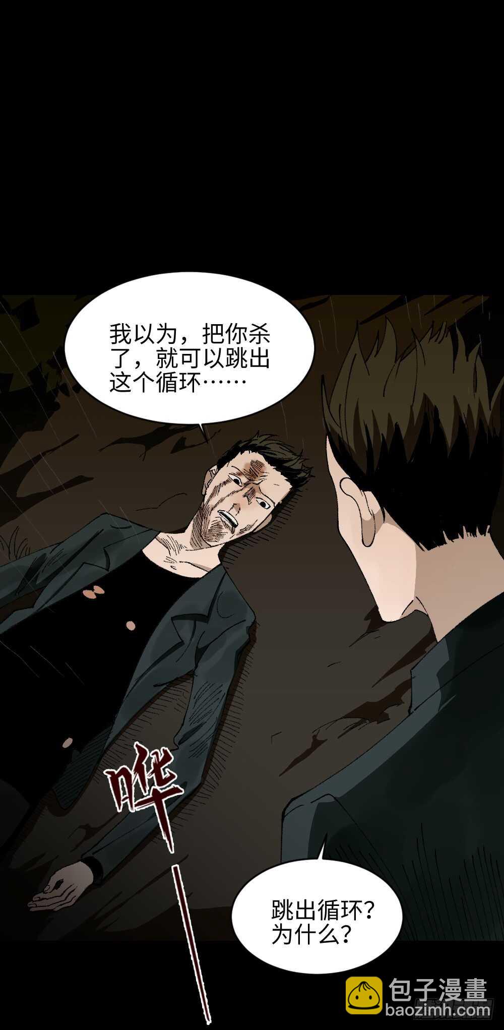 TIME LEAP（2）36